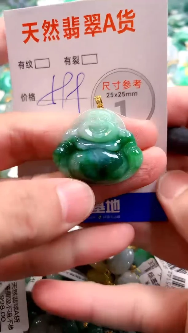 颈饰18K金镶嵌翡翠0266215800