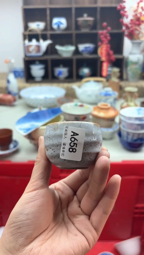 【闪购商品】碟658A.............