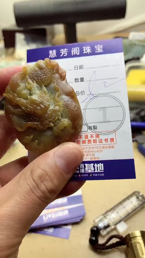 【闪购商品】定制翡翠未镶嵌翡翠1