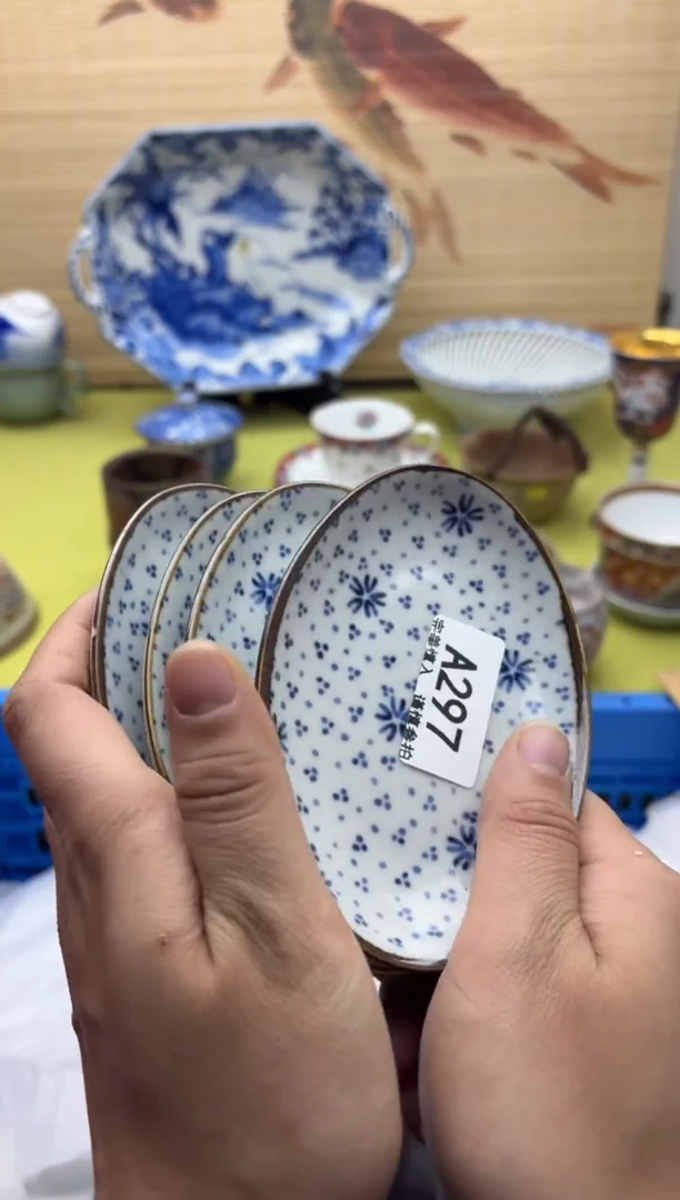 瓷片297十八包邮