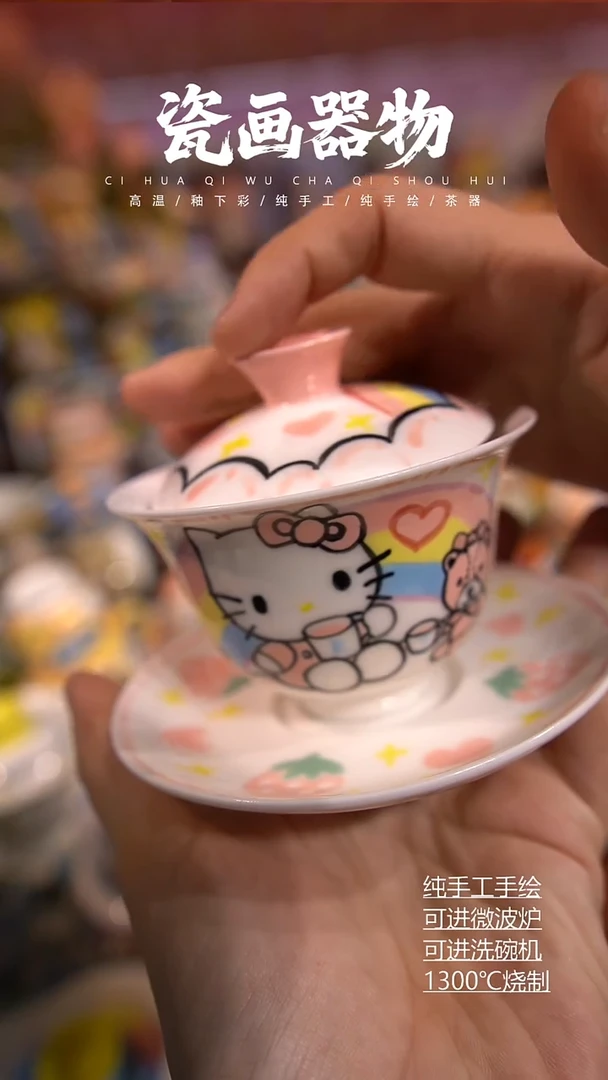 高温釉下彩纯手工手绘陶瓷