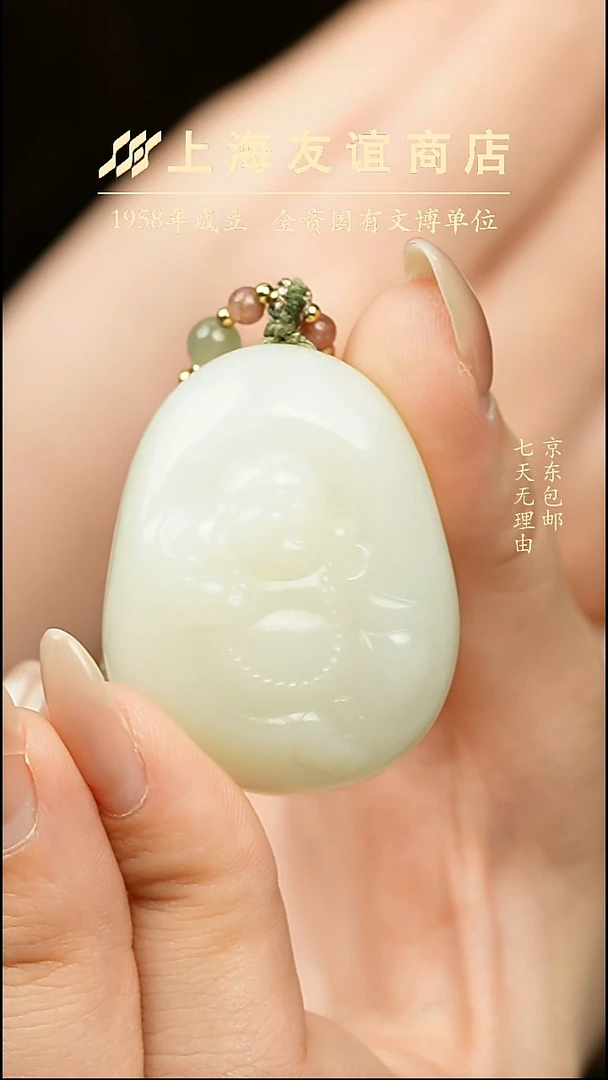 吊坠(不含链)未镶嵌和田玉ZK4425弥勒长40宽32高17重40g