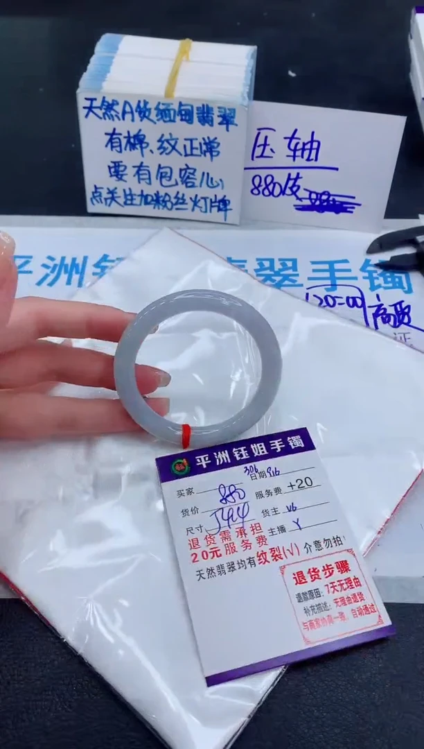 未镶嵌手镯翡翠1111111111