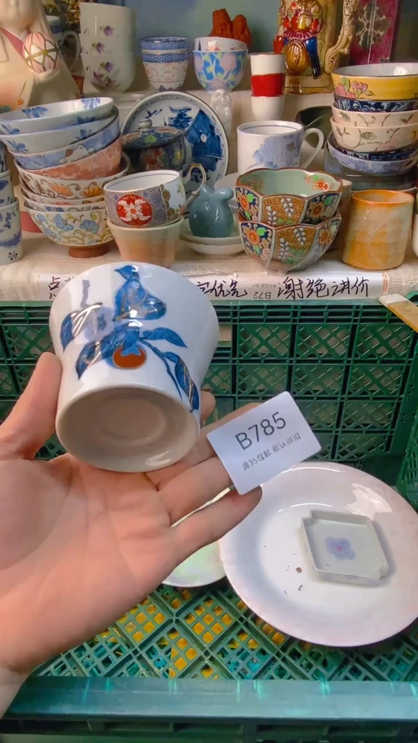 瓷片梦****7感谢您一直以来的支持