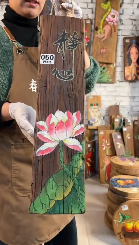 【闪购商品】桃核吊坠050号门板画核桃