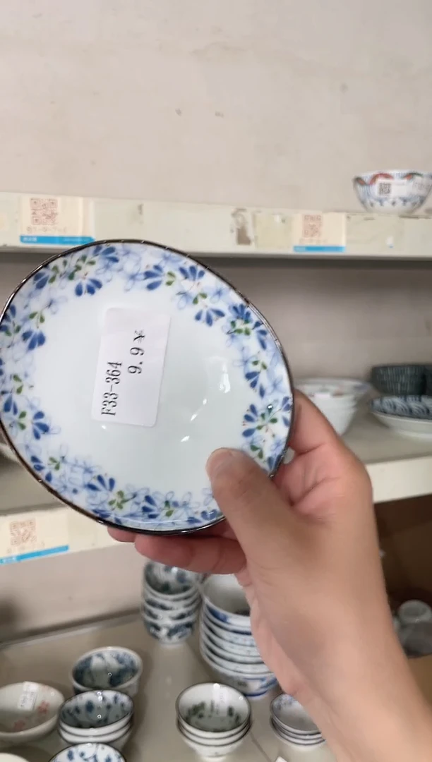 陶瓷小蓝芽4.3英寸椭圆碟 微瑕