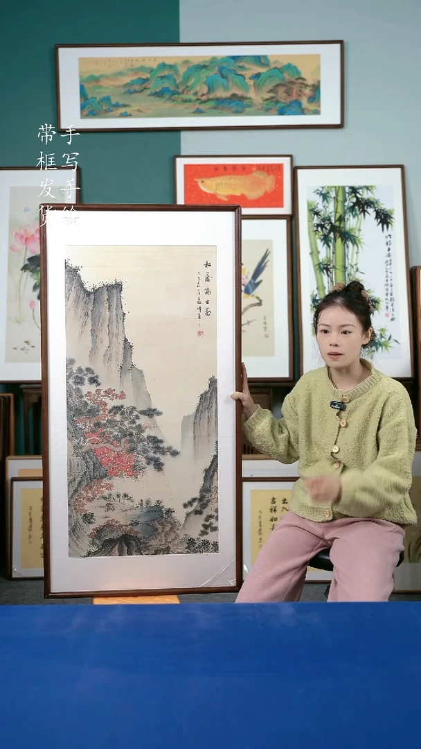 国画126  山水 65*125