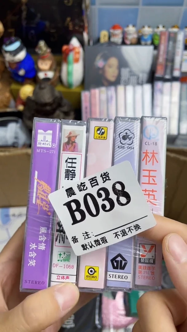 塑料萧***修瓷器瓷器瓷器瓷碟片