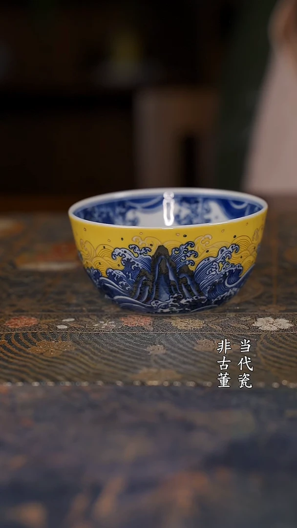 水造江崖海水缸杯
