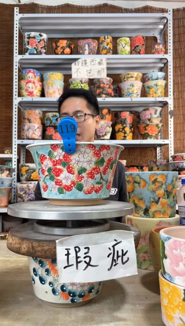 摆件119陶花岛多肉陶瓷花盆罐——微瑕
