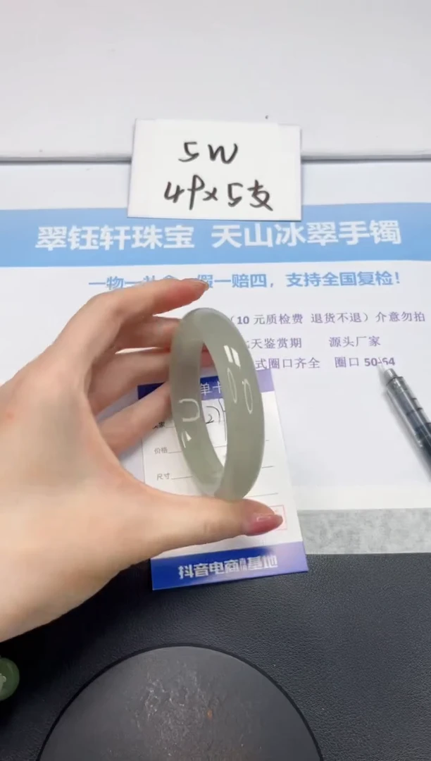 石英质玉手镯未镶嵌V279-60.5