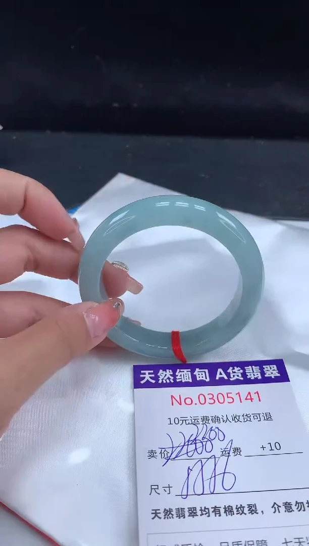 【闪购商品】翡翠手镯未镶嵌天然缅甸A货翡翠