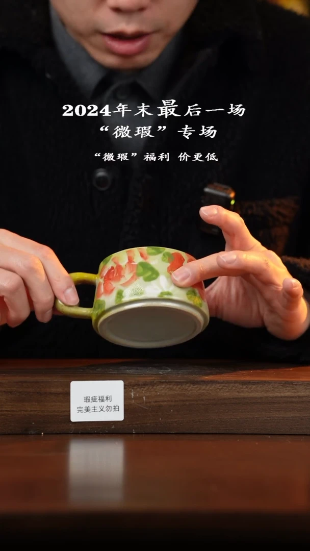 【闪购商品】杯粗陶异形手绘（瑕疵）福利品！028