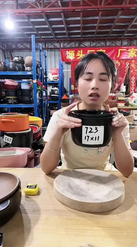 723瑕疵1.2黑锅带盖