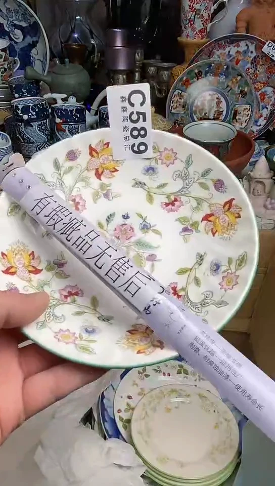 【闪购商品】666666666666  589