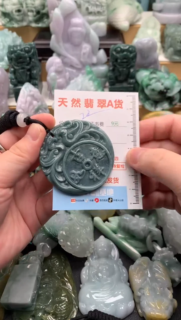 吊坠(不含链)未镶嵌翡翠1