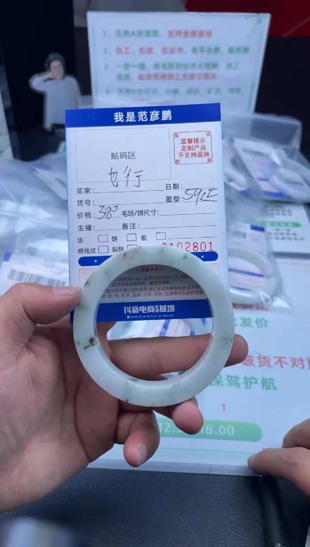 未镶嵌手镯定制翡翠也*手镯59圈口