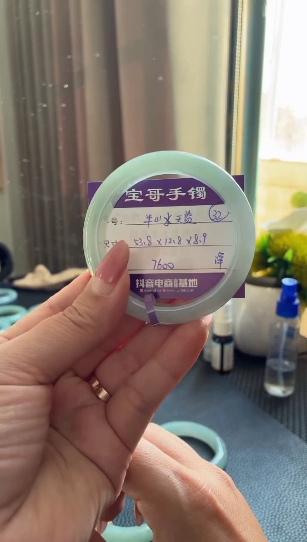 未镶嵌手镯翡翠翡翠手镯 32