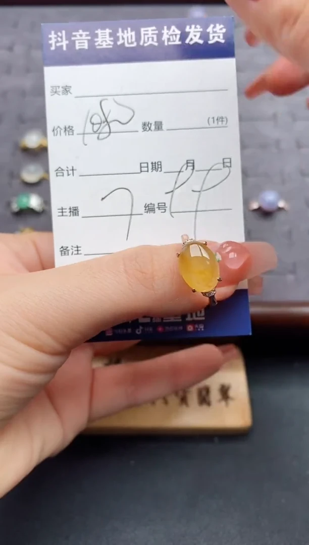 银S925镶嵌戒指翡翠...
