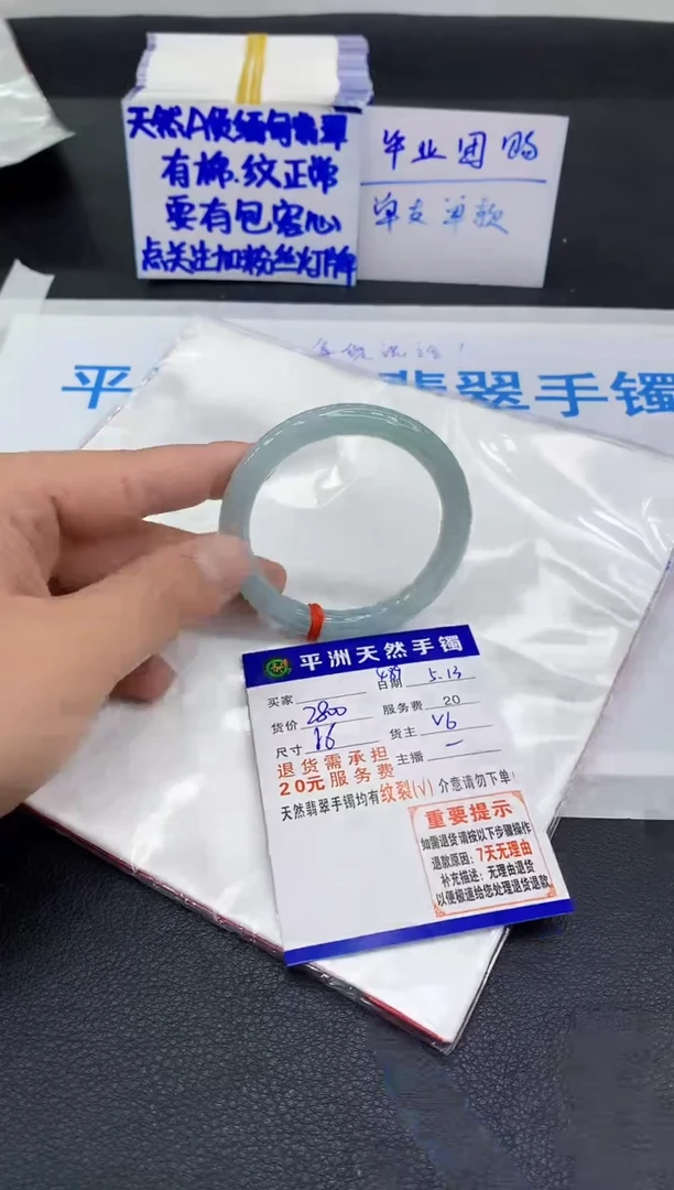 翡翠手镯未镶嵌1111111111