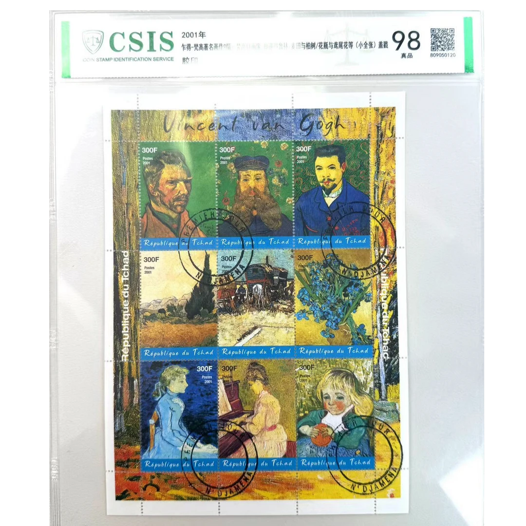 乍得-梵高著名画作9幅梵高自画像邮递员鲁林麦田与柏树等(小全张)