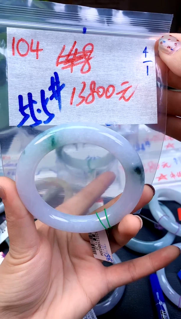 未镶嵌定制翡翠104天然缅甸A翡翠