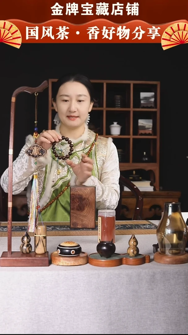 SC006紫檀1.5瘤疤单圈