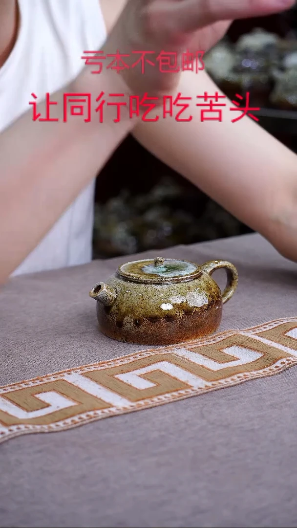 紫砂茶壶宜兴原矿柴烧壶