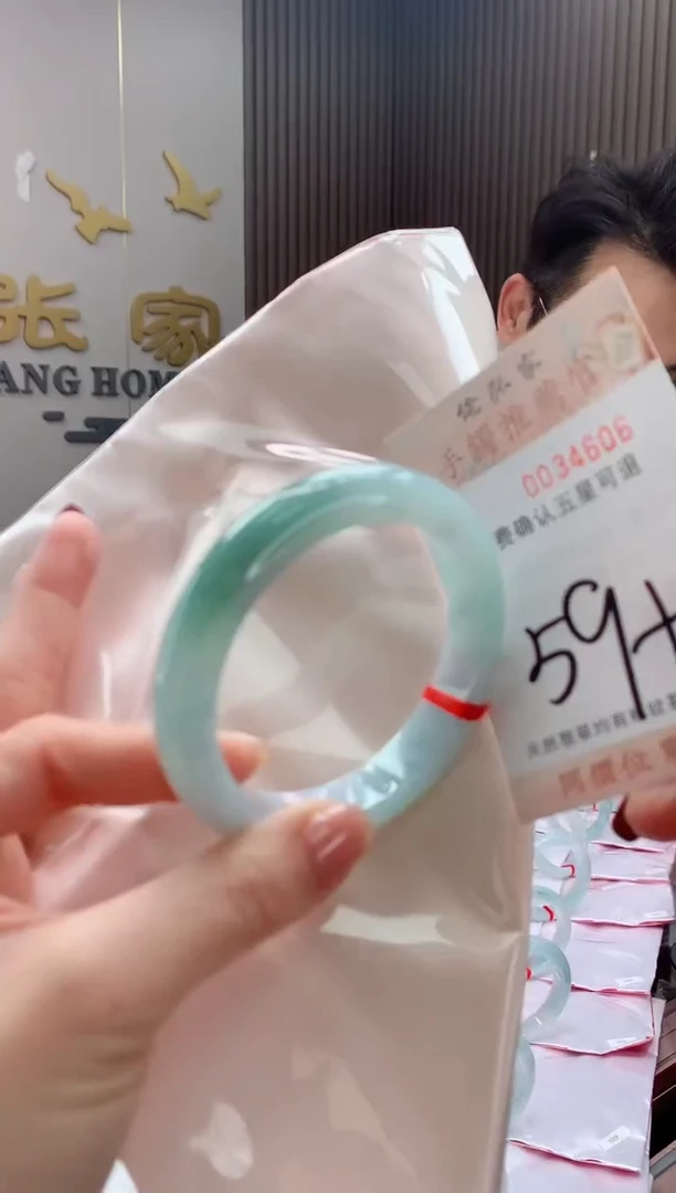 未镶嵌手镯翡翠天然缅甸A货翡翠