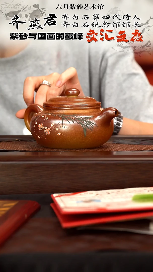 茶壶紫砂宜兴紫砂六月茶器