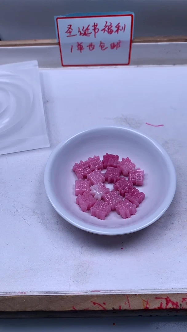 未镶嵌散珠拼合珍珠（马贝珠）A2114紫女皇贝福字珠11*7mm3个6元