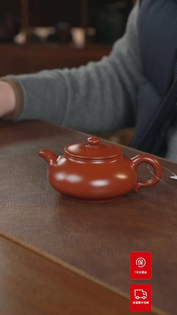 【闪购商品】紫砂茶壶紫砂壶紫砂壶