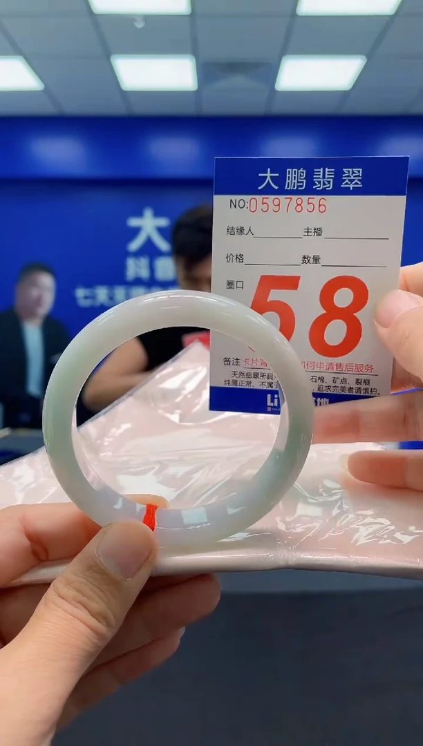 未镶嵌手镯翡翠AAAAAAAAA
