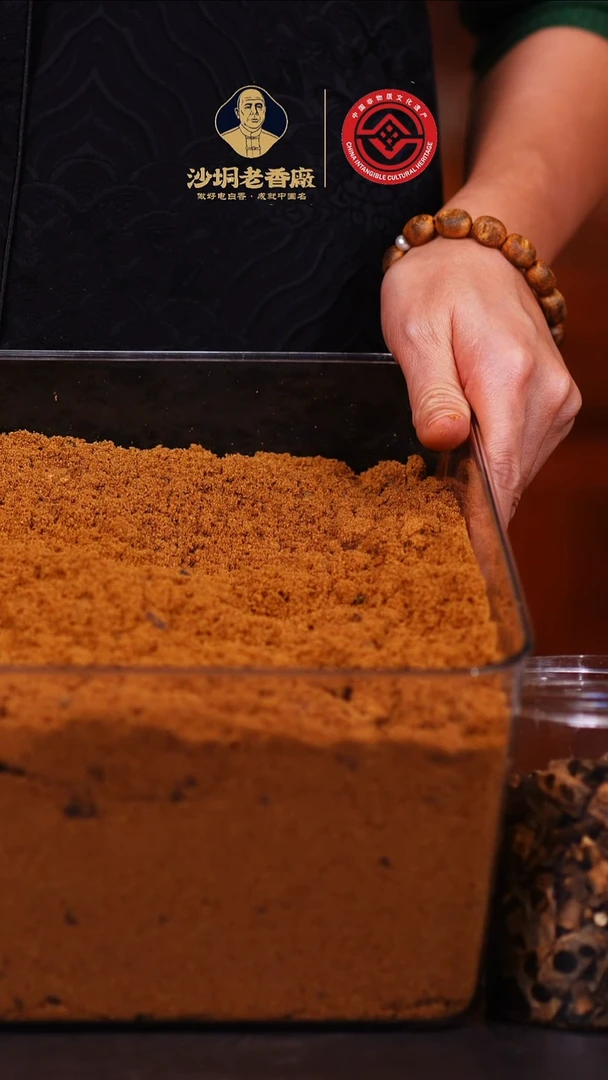 【老香厂】黄棋母树一代苗300克（多样性发一）