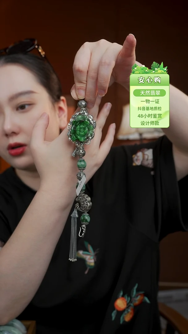 颈饰未镶嵌翡翠0524