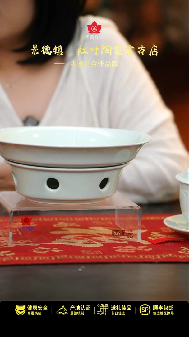 【闪购商品】1个正价10寸宋器圆保温盘（套）