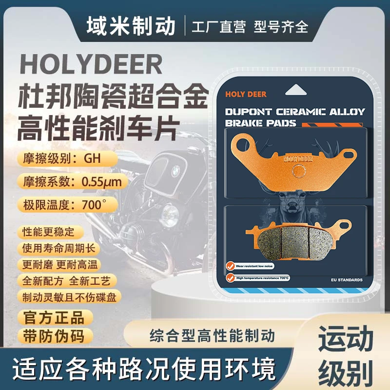 适用雅马哈巧格i125 兴鹰125 旭鹰125 踏板摩托车 前刹车片碟刹皮