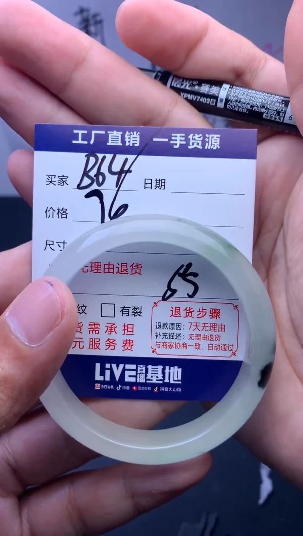 时尚女款精美手镯-非遗手工艺