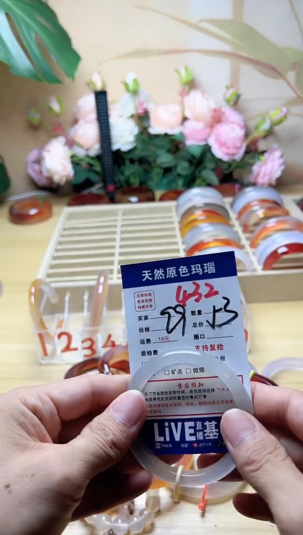 玛瑙/玉髓手镯未镶嵌好**伴432