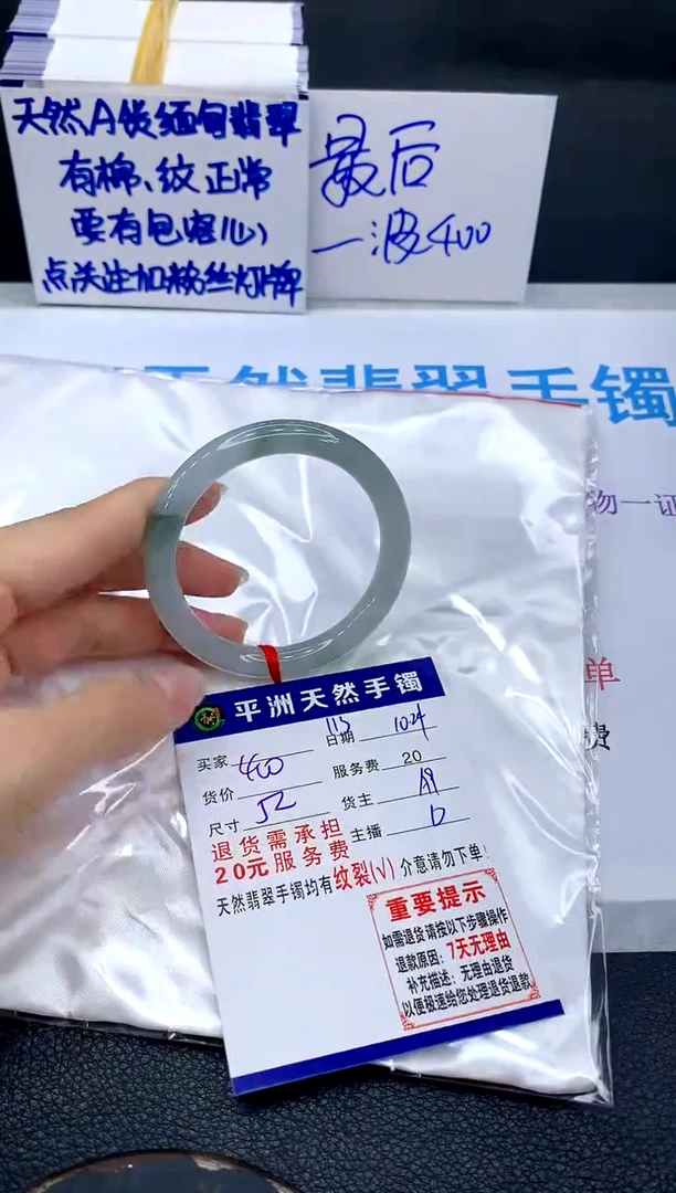 未镶嵌手镯翡翠11111111