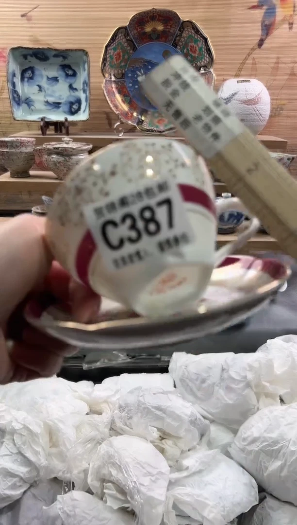 【闪购商品】瓷片当天满28米包邮C387