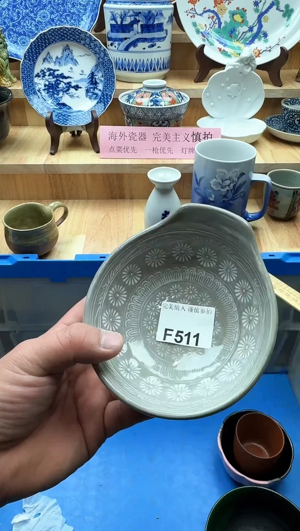 【闪购商品】碟511