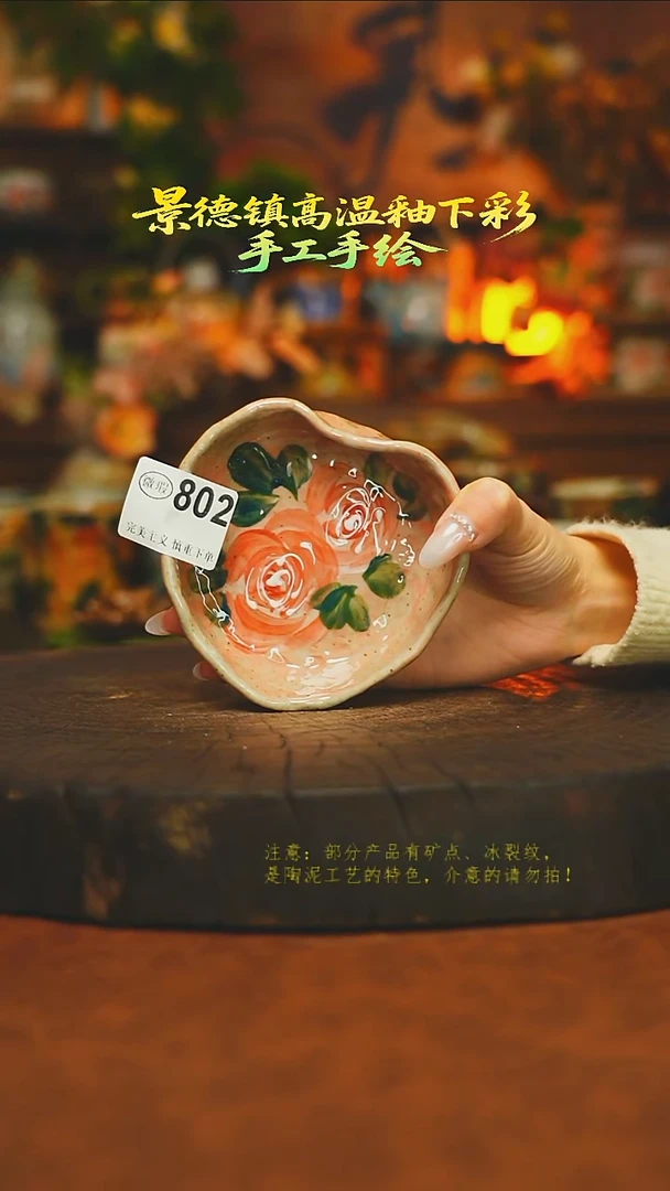 素简暖陶集手作803