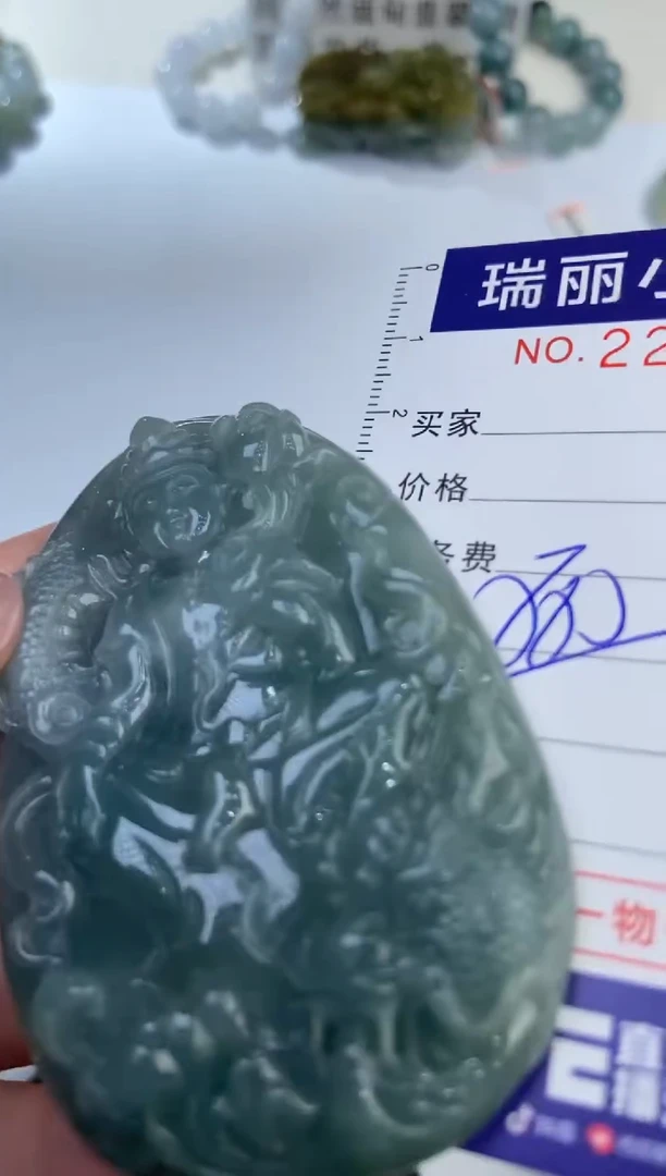 【闪购商品】翡翠挂件未镶嵌2208065