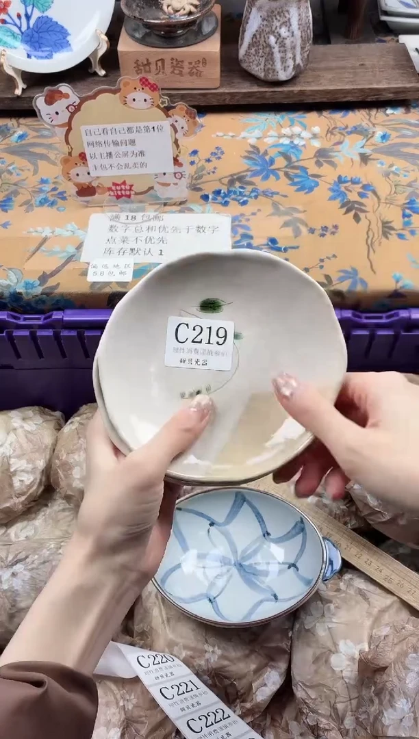 瓷片小***?                C219