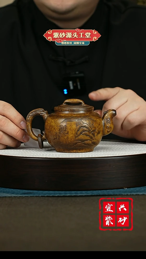 【闪购商品】紫砂茶壶紫砂茶壶