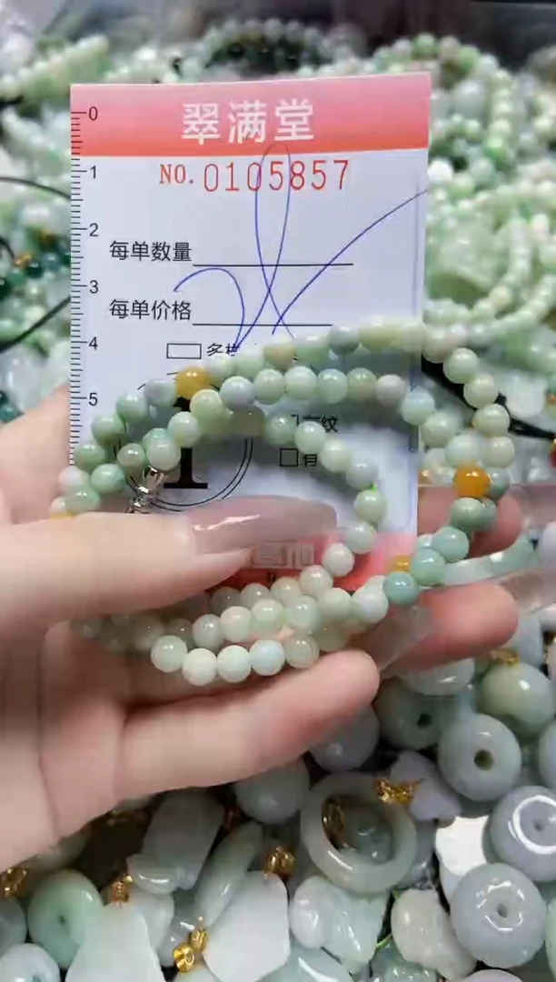 【闪购商品】翡翠颈饰未镶嵌闪购0105857