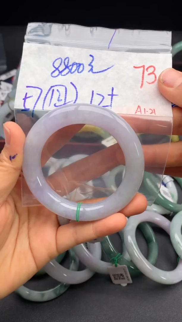 【闪购商品】定制翡翠未镶嵌毛货需精细抛光+多样性发货拍一发一