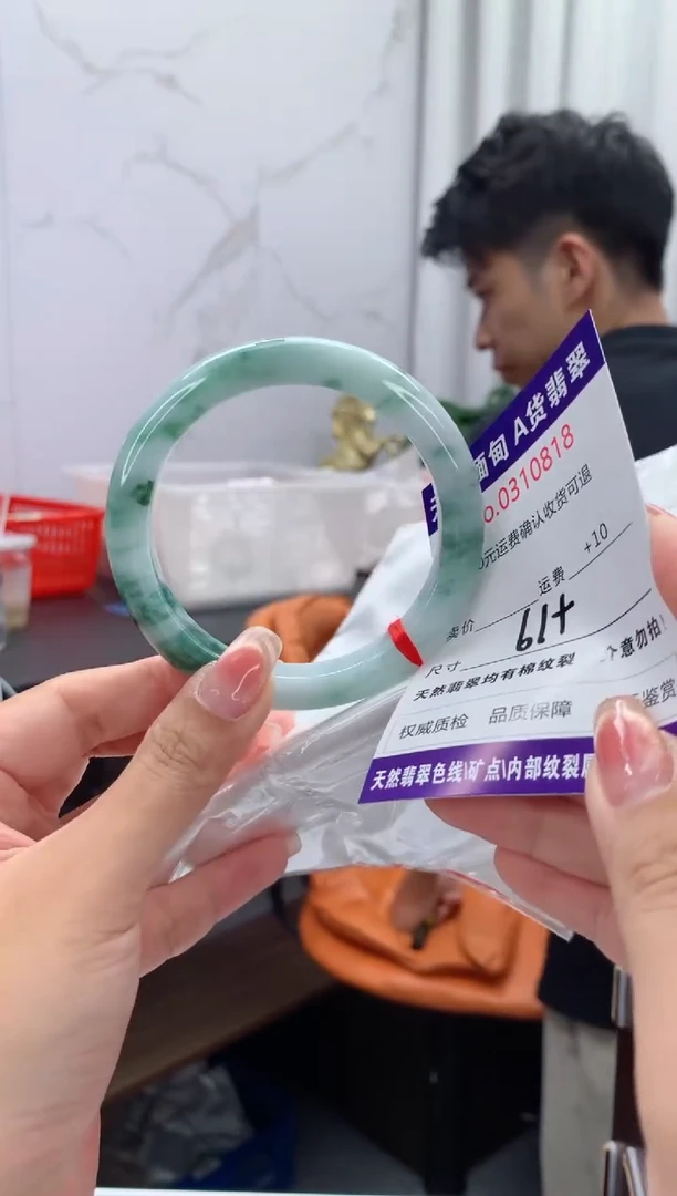 翡翠手镯未镶嵌天然缅甸A货翡翠