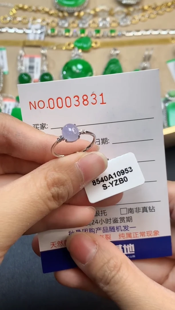 【闪购商品】翡翠戒指18K金镶嵌3831